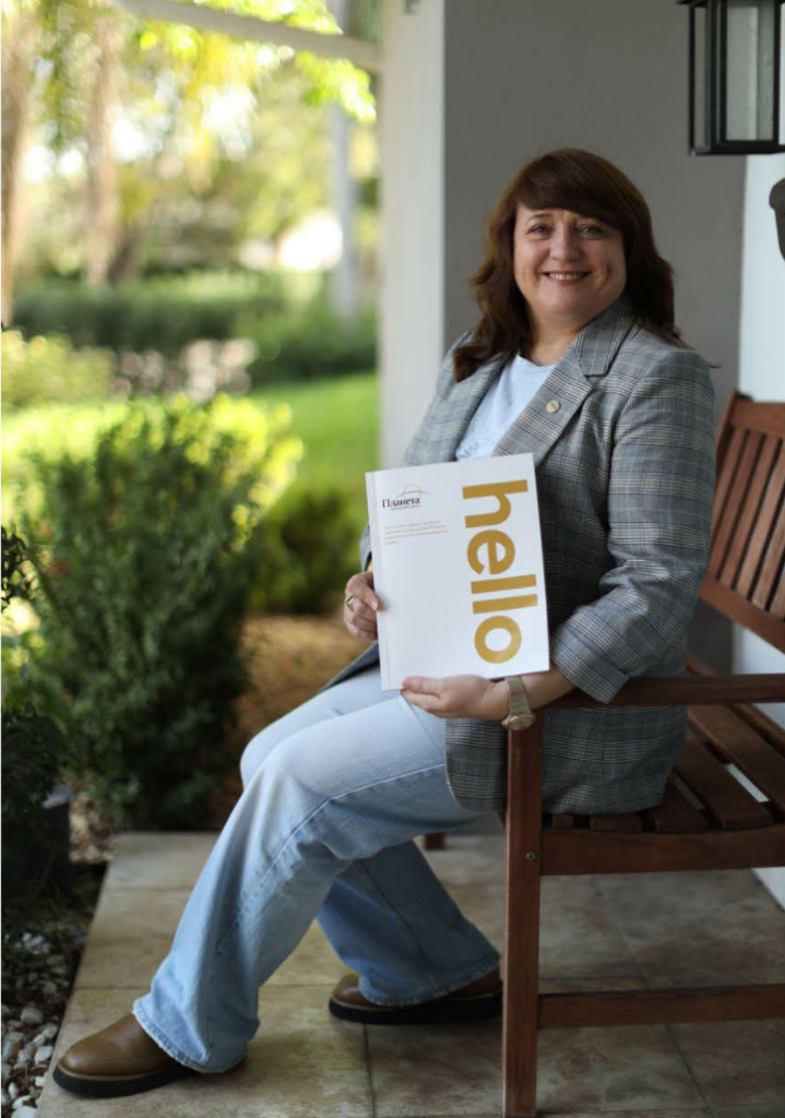 З цим можна щось зробити