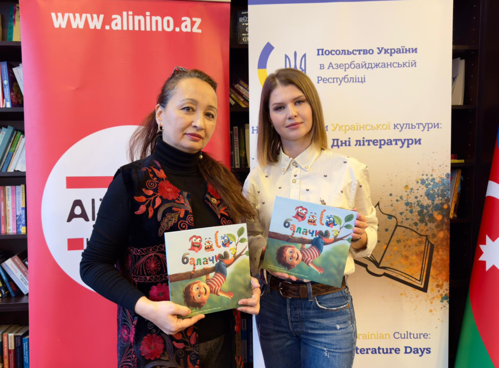 YagaBook: українська інтерактивна казка, що об’єднує світ 2223101 1024x756