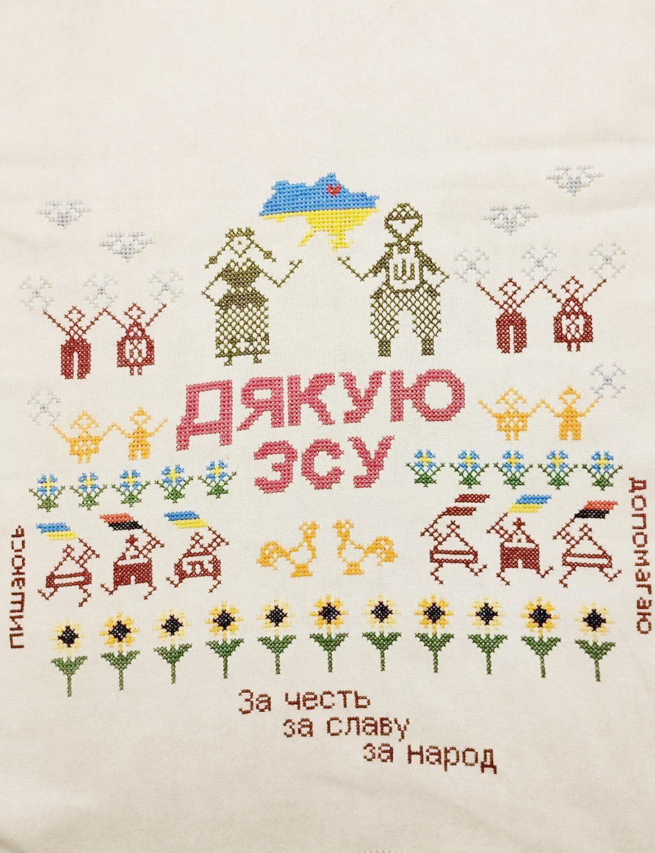 Рушник Єдності: від серця України до світу 222986